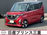 日産 ルークス 660cc 660 ハイウェイスターGターボ プロパイロット エディション 純正カーナビ　社外ドラレコ
