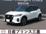 日産 キックス 1200cc 1.2 X (e-POWER) 純正カーナビ　アラウンドモニター
