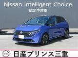 日産 ノートオーラ 1200cc 1.2 G レザーエディション 日産コネクトナビ　フルセグ