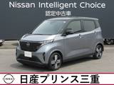 日産 サクラ G 試乗車　日産コネクトナビ