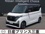 日産 ルークス 660cc 660 ハイウェイスターX 純正カーナビ