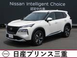 日産 エクストレイル 1500cc 1.5 G 2WD　日産コネクトナビ　ETC2.0 SOSコール