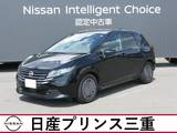 日産 ノート 1200cc 1.2 X 展示試乗車　純正カーナビ