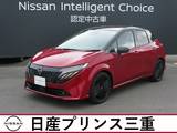 日産 ノートオーラ 1200cc 1.2 G 90周年記念車 90周年記念車　メーカーナビ
