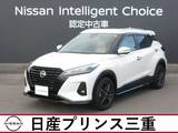 日産 キックス 1200cc 1.2 X ツートーン インテリアエディション (e-POWER) 純正カーナビ　フルセグ地デジチューナー