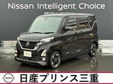 日産 ルークス 660cc 660 ハイウェイスターX ワンオーナー　車検整備付き