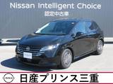 日産 ノート 1200cc 1.2 X 純正カーナビ　フルセグ　LEDヘットライト