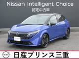 日産 ノートオーラ 1200cc 1.2 G レザーエディション 日産コネクトナビ　アラウンドモニター