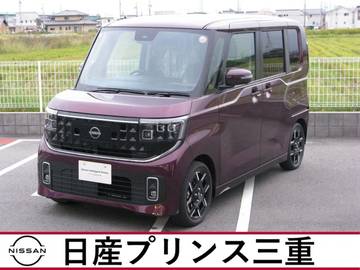 660 ハイウェイスターGターボ