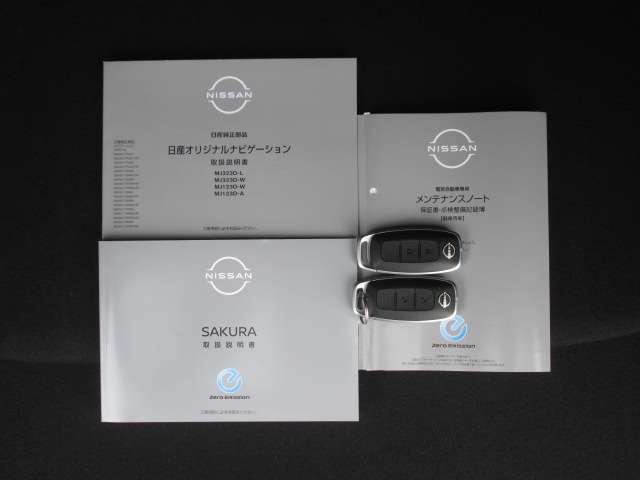 日産自動車販売株式会社 ユーカーカレスト座間・神奈川県・サクラ