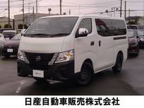 日産 キャラバン 2000cc 2.0 DX ロングボディ