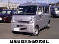 日産 NV100クリッパー 660cc 660 DX GLセーフティパッケージ ハイルーフ エマージェンシーブレーキ