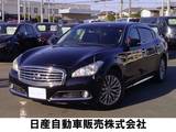 日産 シーマハイブリッド 3500cc 3.5 VIP 寒冷地仕様