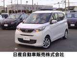 日産 デイズ 660cc 660 X 自社レンタアップ車　踏み間違い防止