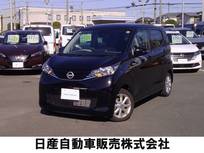 日産 デイズ 660cc 660 X エマージェンシーブレーキ