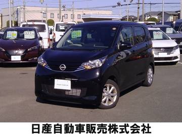 660 X エマージェンシーブレーキ