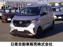 日産 サクラ X 充電ケーブル