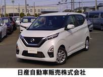 日産 デイズ 660cc 660 ハイウェイスターX 前後ドライブレコーダー