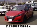 日産 リーフ X Vセレクション 90周年記念車 プロパイロット　寒冷地仕様