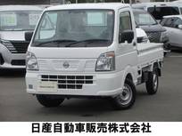 日産 クリッパートラック 660cc 660 DX セーフティパッケージ 雹害車　エマージェンシーブレーキ