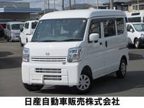 日産 クリッパー 660cc 660 DX GLパッケージ ハイルーフ セーフティパッケージ
