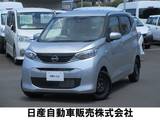 日産 デイズ 660cc 660 S ナビゲーション　バックモニター