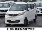 日産 デイズ 660cc 660 S ナビゲーション　バックモニター