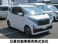 日産 デイズ 660cc 660 ハイウェイスターX プロパイロット エディション 自社レンタアップ車