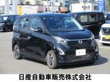 日産 デイズ 660cc 660 ハイウェイスターX プロパイロット エディション 自社レンタアップ車
