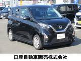 日産 デイズ 660cc 660 ハイウェイスターX スマートフォン対応ディスプレイオーディオ