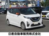 日産 デイズ 660cc 660 ハイウェイスターX スマートフォン対応ディスプレイオーディオ