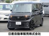 日産 ルークス 660cc 660 ハイウェイスターGターボ NissanConnectインフォテイメントシステム