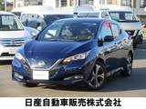 日産 リーフ G レザーパッケージ