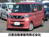 日産 ルークス 660cc 660 X エマージェンシーブレーキ　踏み間違い防止
