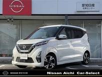 日産 デイズ 660cc 660 ハイウェイスターGターボ プロパイロット エディション 9型ナビ　全方位カメラ　ドラレコ　ETC