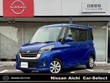 日産 デイズルークス 660cc 660 ハイウェイスターX 純正ナビ　全方位カメラ　左側電動スライド