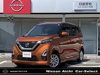 日産 デイズ 660cc 660 ハイウェイスターX プロパイロット エディション 9型ナビ　全方位カメラ　ドラレコ　ETC