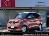 日産 デイズ 660cc 660 ボレロ 9型ナビ　全方位カメラ　前後ドラレコ