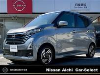 日産 デイズ 660cc 660 ハイウェイスターX プロパイロット エディション 9型ナビ　全方位カメラ　ドラレコ　ETC