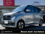 日産 デイズ 660cc 660 ハイウェイスターX プロパイロット エディション 9型ナビ　全方位カメラ　ドラレコ　ETC