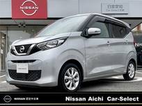 日産 デイズ 660cc 660 X 9型ナビ　全方位カメラ　踏み間違い防止