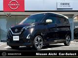 日産 デイズ 660cc 660 ハイウェイスターGターボ プロパイロット エディション 9型ナビ　全方位カメラ　ドラレコ　ETC