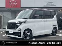 日産 ルークス 660cc 660 ハイウェイスターX プロパイロット エディション 9型ナビ　全方位カメラ　ドラレコ　ETC