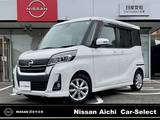 日産 デイズルークス 660cc 660 ハイウェイスター Xターボ 純正ナビ　全方位カメラ　左側電動スライド