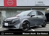 日産 ノートオーラ 1200cc 1.2 G コネクトナビ　プロパイロット　BOSE