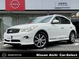 日産 スカイラインクロスオーバー 3700cc 3.7 370GT タイプP メーカーナビ　全方位カメラ　サンルーフ