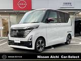 日産 ルークス 660cc 660 ハイウェイスターGターボ プロパイロット エディション ※雹害車　新車保証継承　純正9型ナビ