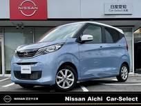 日産 デイズ 660cc 660 X 9型ナビ　全方位カメラ　ドラレコ　ETC