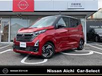 日産 デイズ 660cc 660 ハイウェイスターX プロパイロット エディション ※雹害車　新車保証継承　9型ナビ
