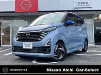 日産 デイズ 660cc 660 ハイウェイスターX 当社社用車UP　9インチメモリーナビ